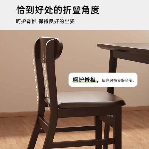 实木餐椅家用现代简约餐厅餐桌椅书桌椅子成人休闲凳子靠背北欧椅
