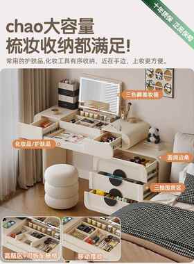 奶油风床妆头化妆台一体小型49070cm可爱三斗柜折梳台翻盖柜镜子