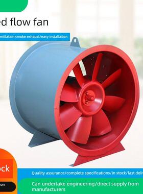 Swf混流风机工业防火排烟风机低噪音单速双速离心风机Htf混流风机