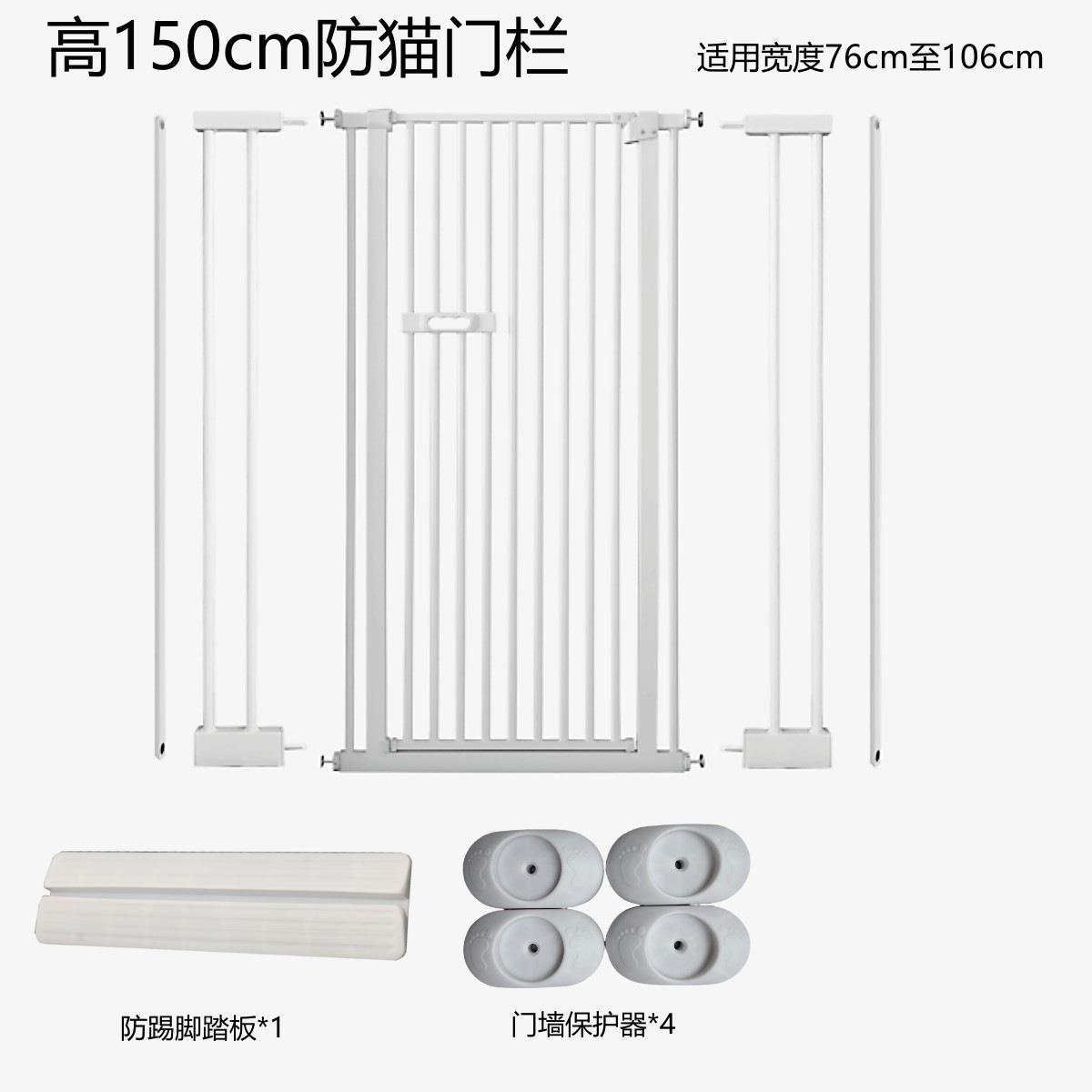 亚马逊防猫门栏室内免打孔猫咪栅栏加高加密宠物围栏狗隔离门跨境