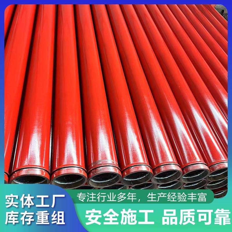 DN80砂浆泵管3米直管无缝加厚高压低压地泵管混凝土泵车耐磨直管