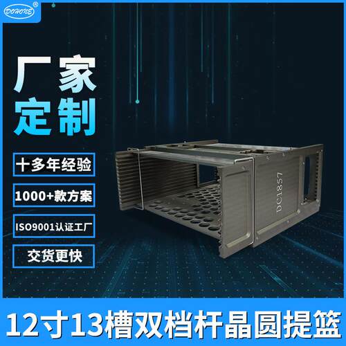 源头工厂12寸晶圆芯片提篮 表面槽内光滑不卡料稳固耐用晶圆料蓝