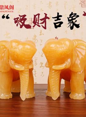 石天然玉石大办象摆饰厅招财雕米黄玉大象摆饰一对公hysdx室客送