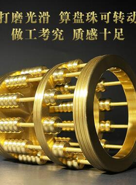 慈风阁算盘铜笔筒摆件黄铜珠算招财文房四宝办公用品年会礼品工艺