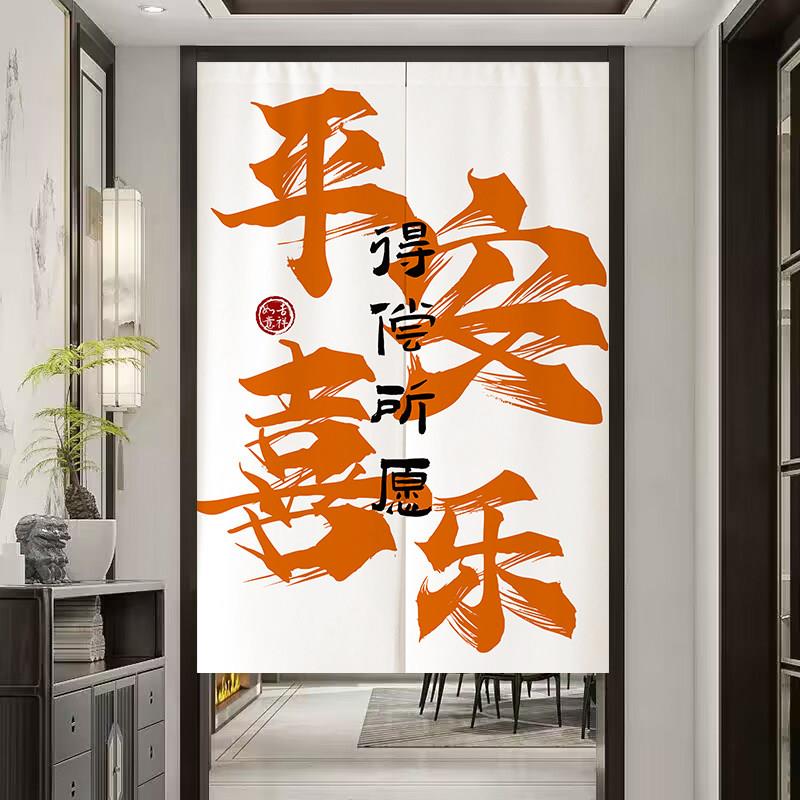 创意文字门帘卧室隔断窗家用免打孔挂帘洗手间半帘短门帘个性遮挡