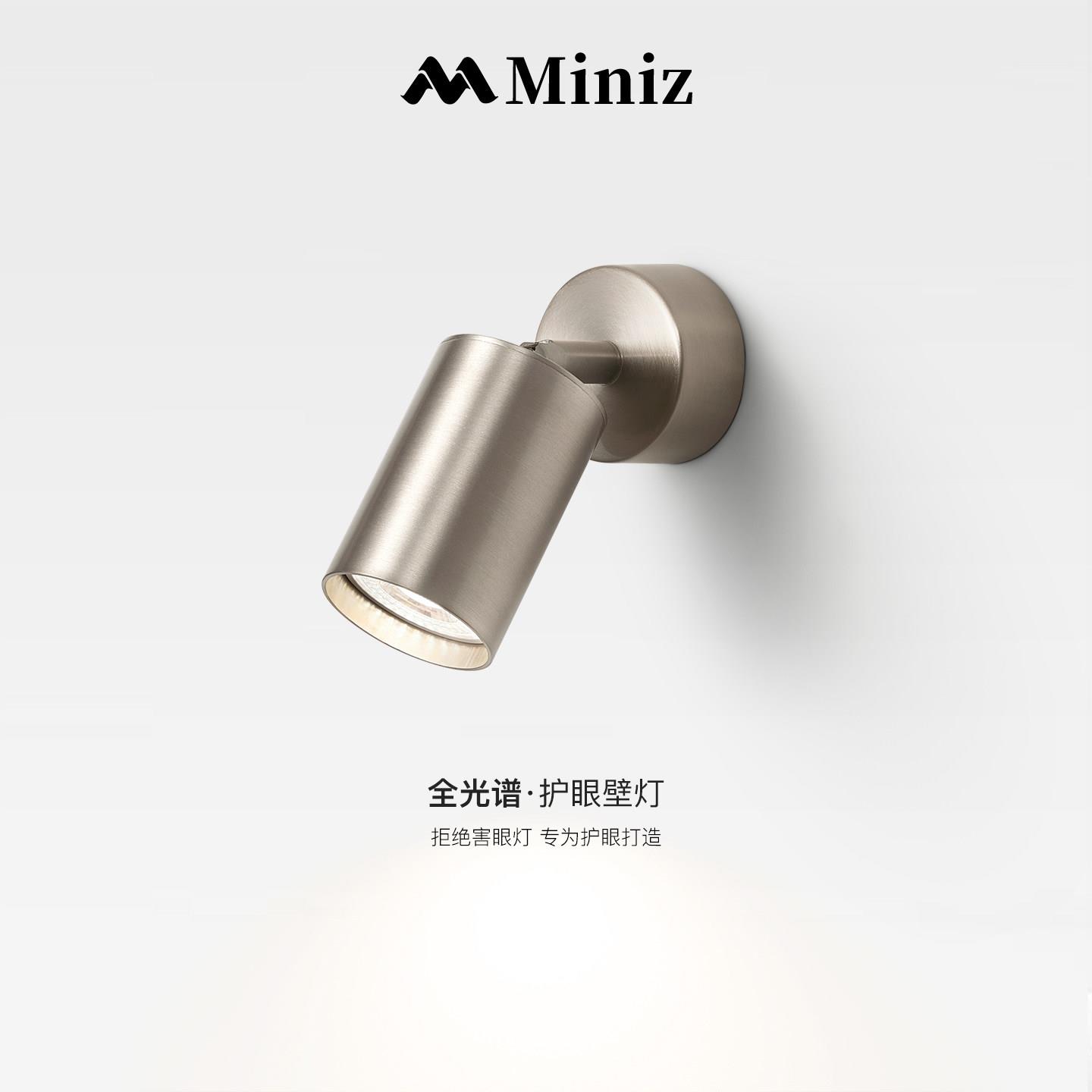 中古包豪斯卧室床头壁灯复古工业风可调角度防眩射灯过道走廊灯具