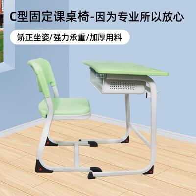 学校辅00456导班儿童学桌习桌椅习中小学生课椅补可升降班培训桌