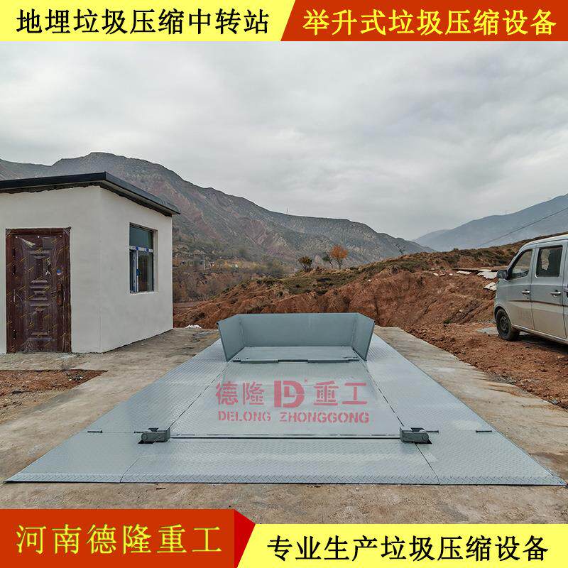 水平式垃圾处理站 下沉式垃圾压缩机 地埋中转站垃圾压缩箱
