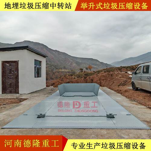 水平式垃圾处理站 下沉式垃圾压缩机 地埋中转站垃圾压缩箱