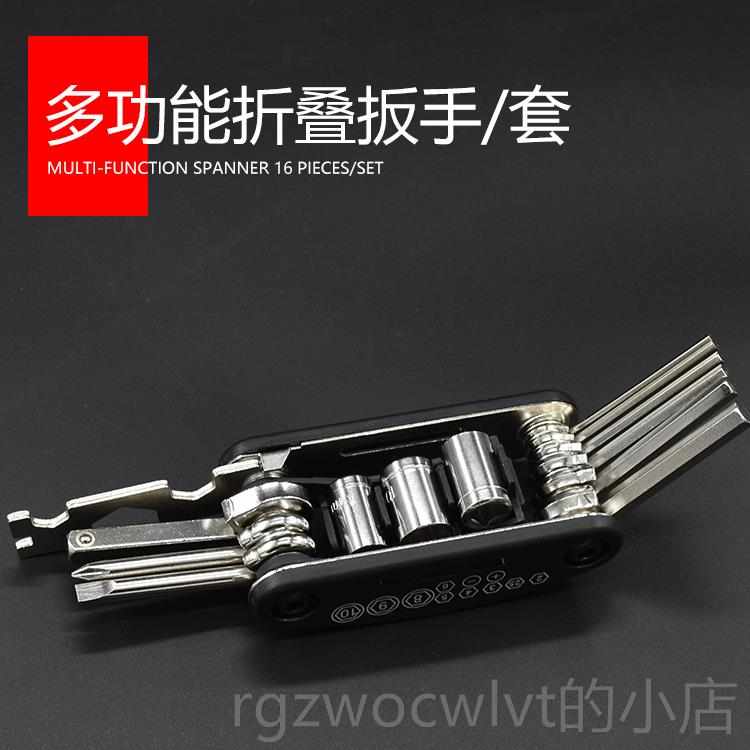 新款1合功一折6叠螺丝刀多能组合工具便携折叠六式内角扳手套装螺