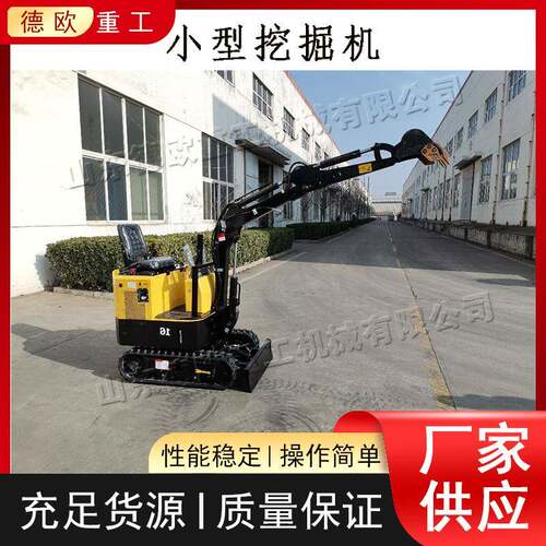 小型履带式挖掘机农用果园大棚挖土机建筑用挖掘破碎小挖机