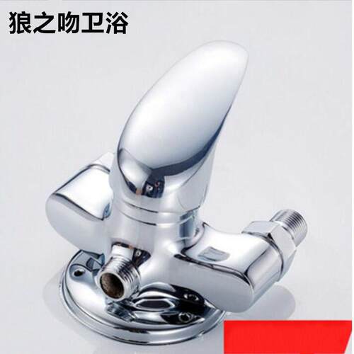 热水器混水阀铜明装三角淋浴太阳能上水阀冷热花洒开关淋浴水龙头