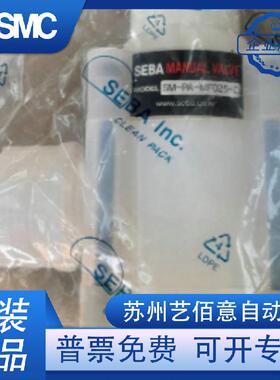 SEBA赛巴手动阀SM-PA-PEA-MP-MF/010/015/020/025/008-C-H-P -A-0
