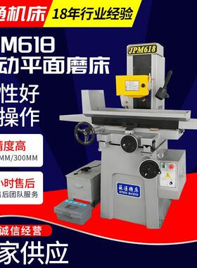 小型M250C手动平面磨床厂家供应不含数显导轨式手动平面小磨床