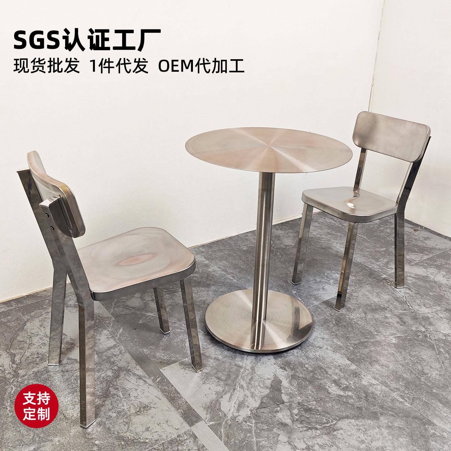加厚不锈钢有靠背椅简约工业风餐桌椅酒吧KVT凳子咖啡厅轻奢餐椅