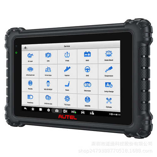 道通AUTEL MS906PRO汽车诊断仪发动机OBDII ECU全系统检测