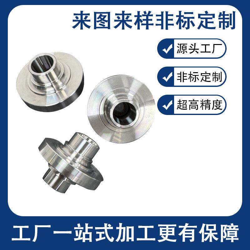 精密耐磨轴套SKD11材质自动化设备衬套定位套定做