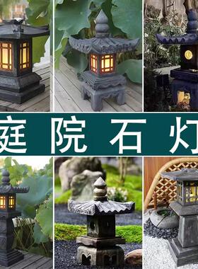 太阳能石灯笼青石仿古石灯石雕摆件庭院石灯石柱灯石雕灯景观石灯