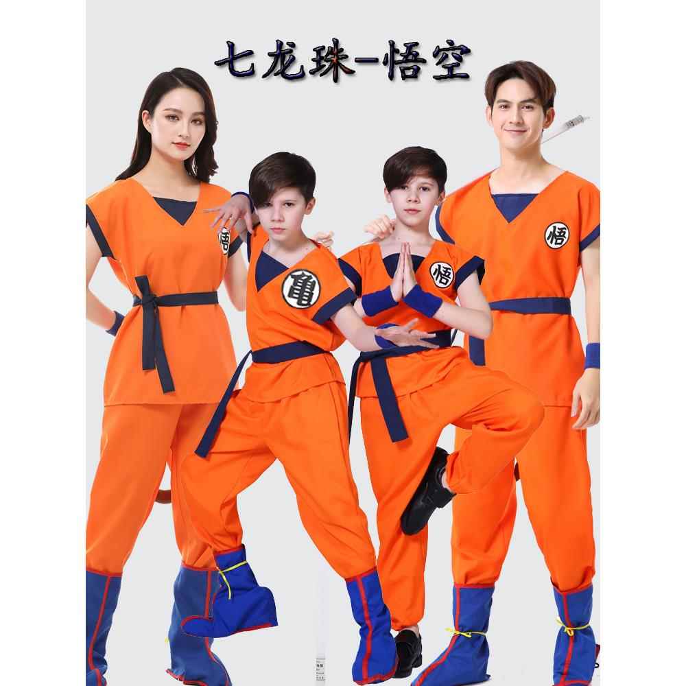 COS万圣节成人男七龙珠人物孙悟空比克大魔王龟仙人武天老师服装