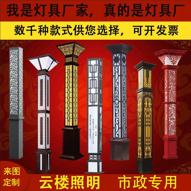 太阳能景观灯方形庭院灯柱户外灯3米led防水超亮风景区公园社区路