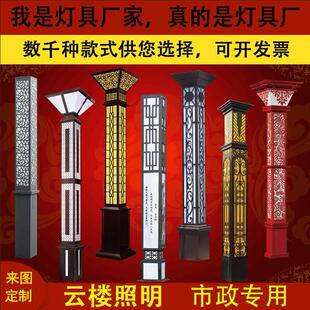 太阳能景观灯方形庭院灯柱户外灯3米led防水超亮风景区公园社区路