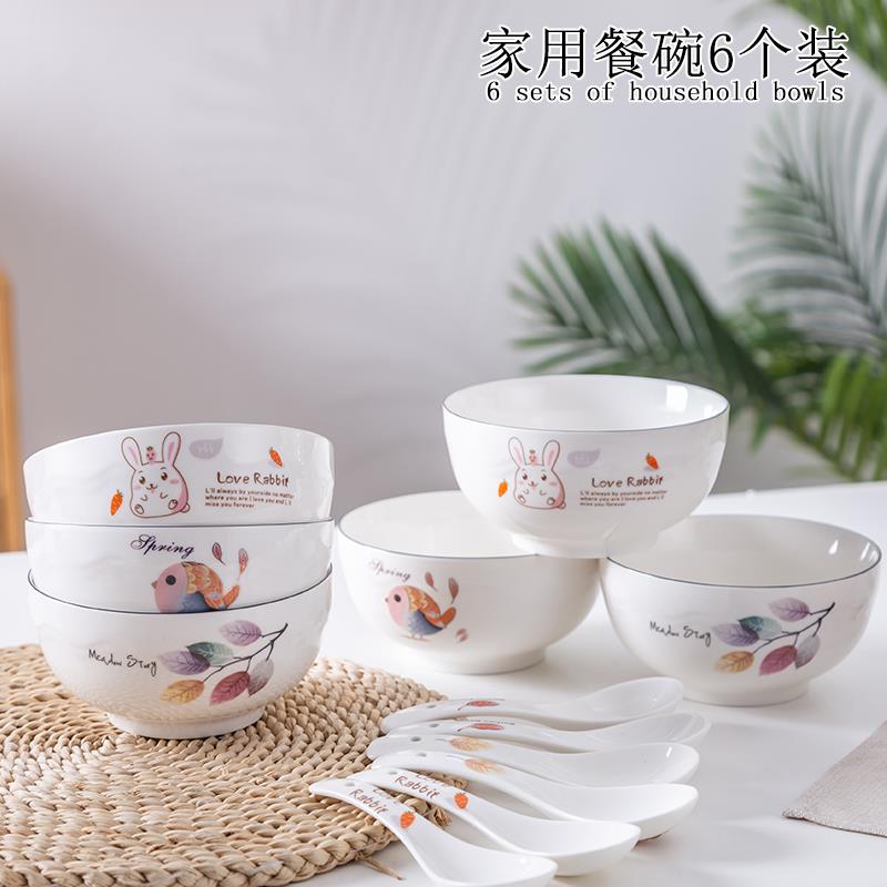 江西景德镇陶瓷碗家用个性米饭碗简约餐具汤碗创意浅口圆形日式