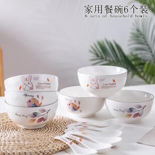 江西景德镇陶瓷碗家用个性米饭碗简约餐具汤碗创意浅口圆形日式