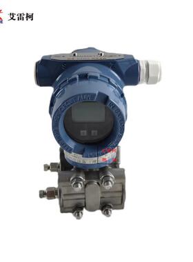 单晶硅变送器ALK8851DGJP1EFTDJGEX 压力变送器 0.2级 -6700~0 Pa