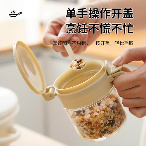 轻ZM-ZY01玻奢封璃调料罐防密水防调味罐厨房带勺盐罐调味瓶潮套