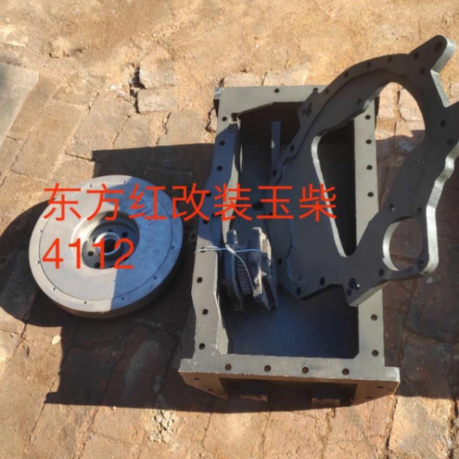 农机改拖拉机改轮装各玉柴发动机配件底壳行造平板WBO种型号改装