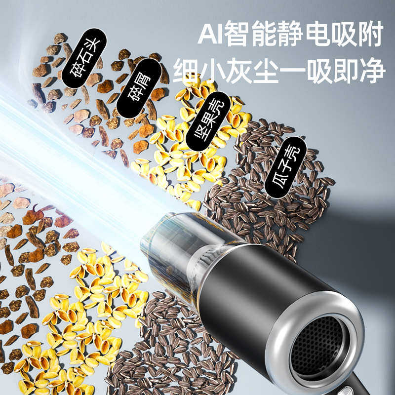 车载吸尘器超强大吸力手持无线吸吹一体家车两用吹尘器迷你,生活电器,随手吸/便携吸尘器,淘宝优惠券,粉丝福利购,淘宝优惠卷