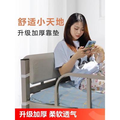 住校神器开学初中高中男女生宿舍生活用品大学生新生床头靠垫