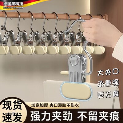 裤夹子家用无痕裤架多功能不锈钢单个带挂钩晾衣架裙裤子收纳