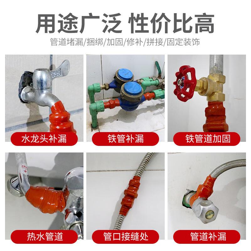 VLEN防水胶带 硅橡胶自粘带水电工快速补漏水管应急修补胶带