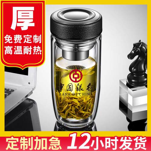 商务广告杯茶杯logo定做礼品纪念订制水杯定制玻璃杯刻字杯子印字