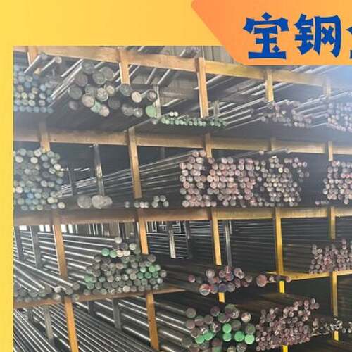 9Cr18Mo 440C DC53 NAK80光圆精拉棒模具钢圆棒板材现货零切加工