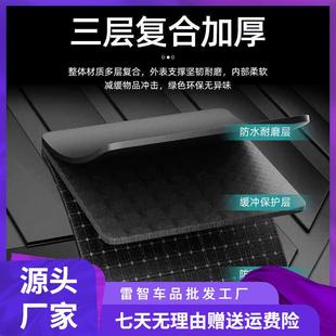 5红旗5后备XPP箱垫尾箱垫子2汽款 配2025全圣雷 车用品件改装