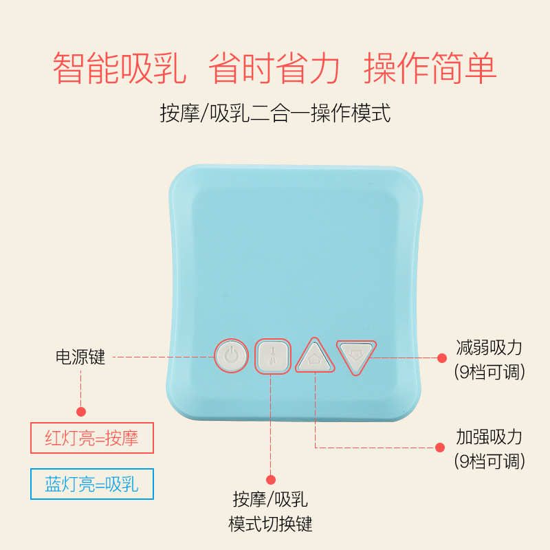 伊一yiyi 电动吸奶器 自动挤奶器吸乳器 孕产妇拔奶器吸力大静音