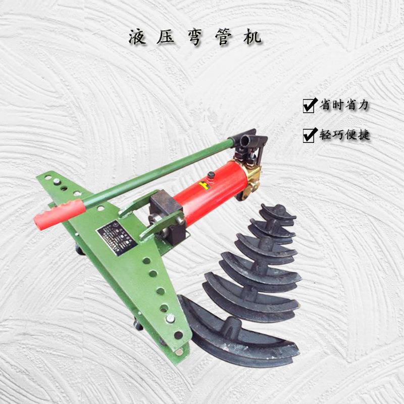 手动弯管机铝管铜管弯管器机械式弯管机正反弯管器多功能弯管工具