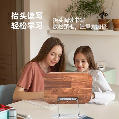 实木RE-Y02折叠款桌面阅读支架电脑可移动可升降易收纳护眼轻便