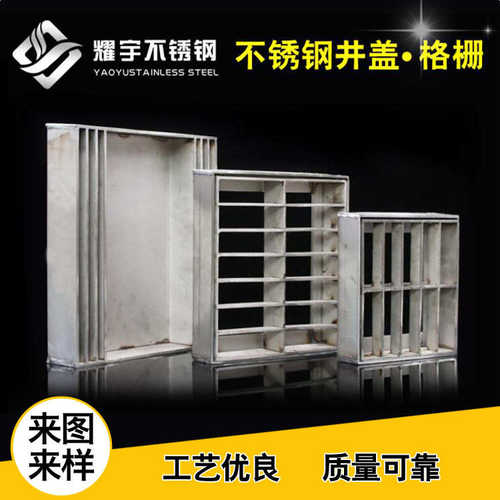 304不锈钢格栅沟盖板 污水处理排水沟盖板批发 不锈钢格栅沟盖板