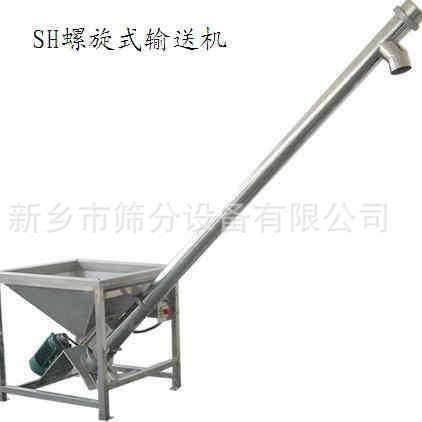 全不锈钢螺旋输送机上料机螺杆提升机面粉粮食化工原料盐输送