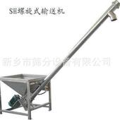 全不锈钢螺旋输送机上料机螺杆提升机面粉粮食化工原料盐输送