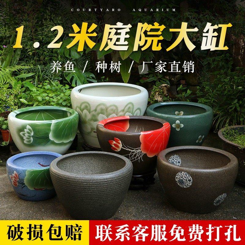景德镇陶瓷缸金鱼盆睡莲碗莲乌龟阳台风水庭院大缸深缸水缸荷花盆