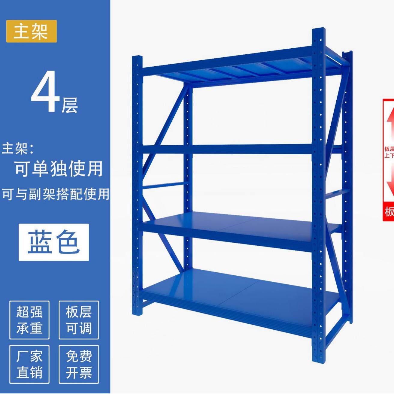 架仓货架多层家用铁架子轻型置架中金力达型货电商快递仓储库货物