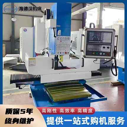 海德汉ZK5150B数控钻床全自动立式钻床高精度ZK5150立式钻床