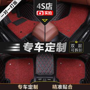专用2000 2003 19年全包围双层丝圈汽车脚垫 2001