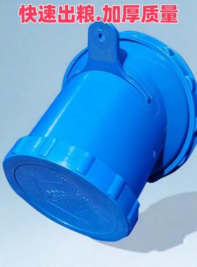 粮仓出粮出口粮食储存仓开关出仓谷仓口谷仓门配件塑料粮囤配件胶