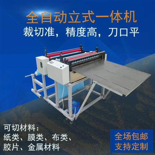 厂家无纺布切割机机植绒布切布机麻布自动裁切机皮革切断机