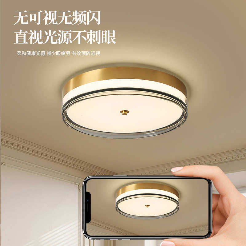 卧室吸顶灯美式轻奢客厅主卧顶灯欧式全铜法式高级中山新款灯具,家装灯饰光源,智能吸顶灯,淘宝优惠券,粉丝福利购,淘宝优惠卷